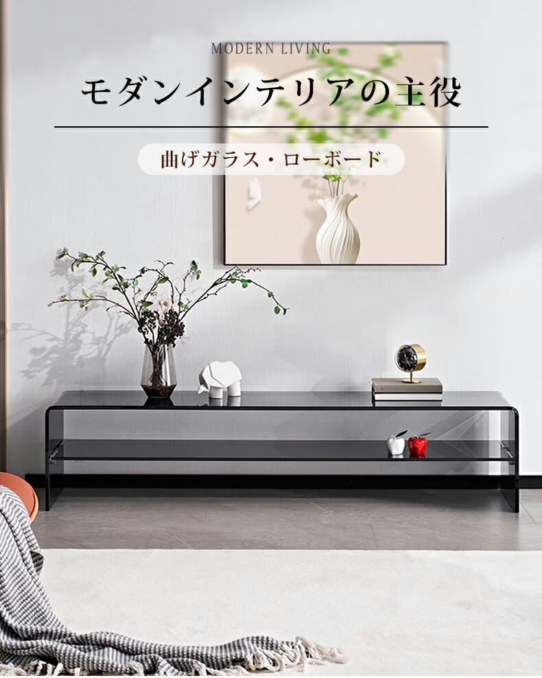 楽天市場】テレビ台 テレビボード ローボード 棚付き ガラス テーブル