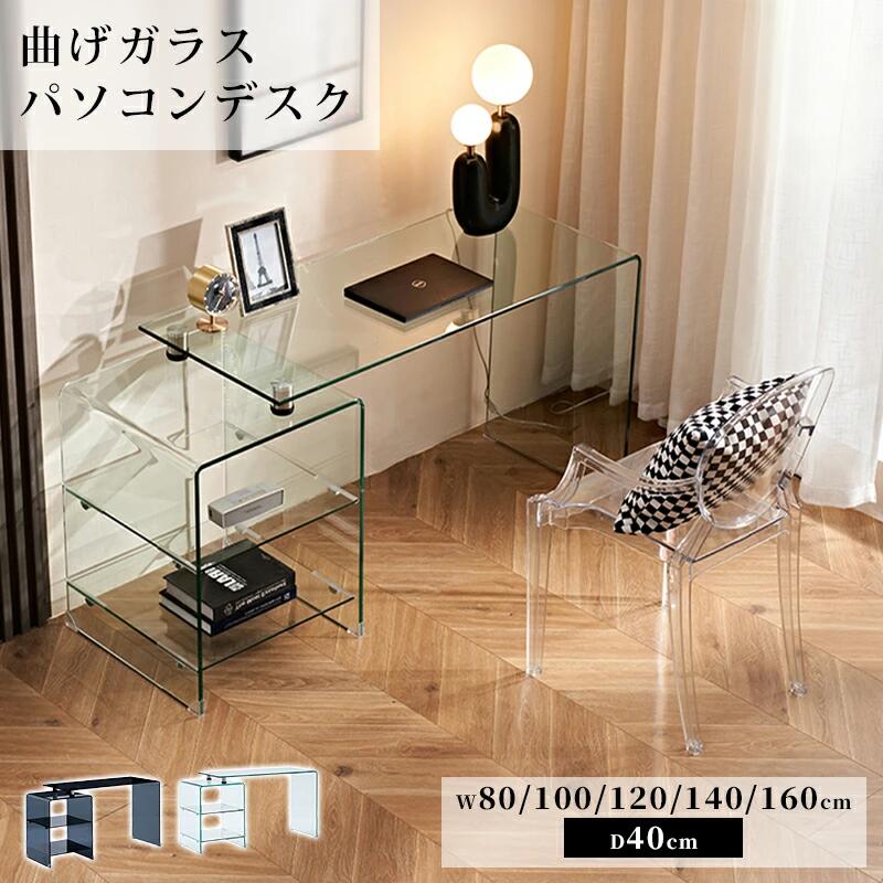 楽天市場】【10%OFF＆クーポン併用可】デスク パソコンデスク ガラス