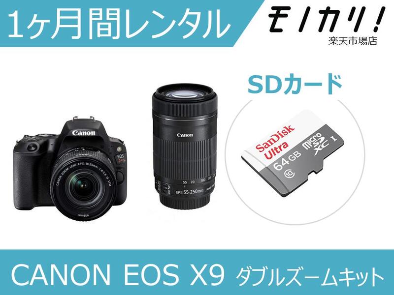 楽天市場】eos kiss x9 sdカードの通販