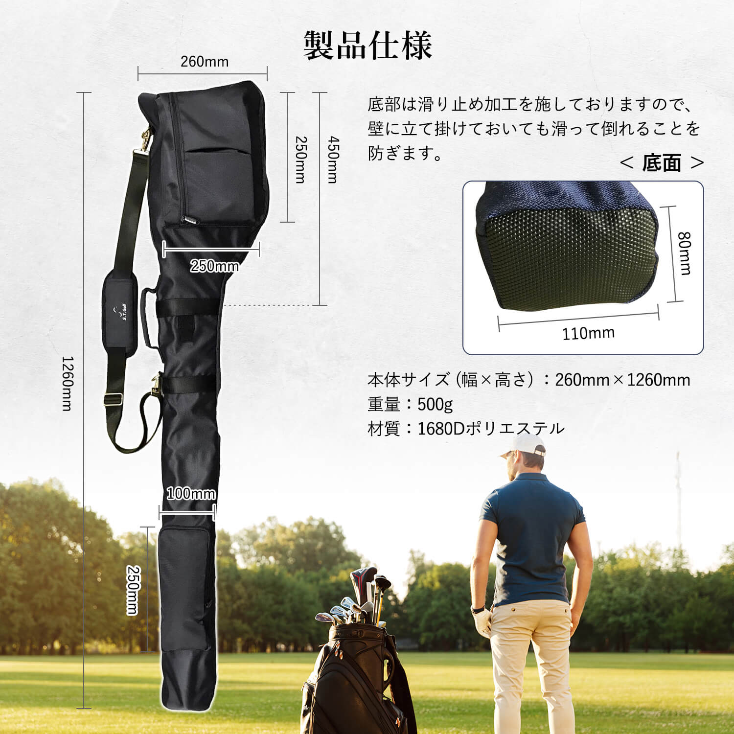 楽天市場】ゴルフクラブケース ゴルフ クラブケース S.T.Golf 打ちっ