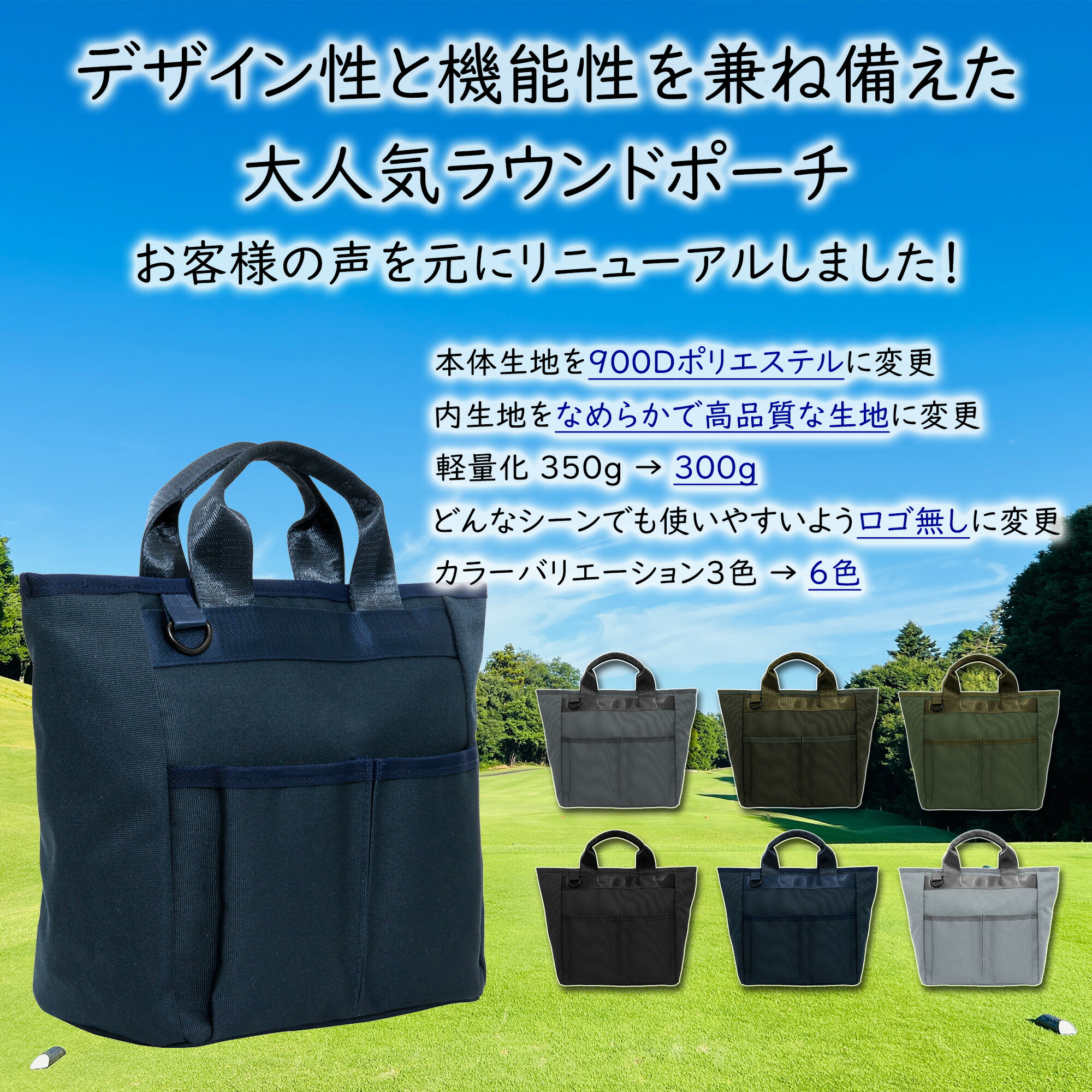 楽天市場】ラウンドバッグ ゴルフバッグ S.T.Golf 大容量 超軽量 300g