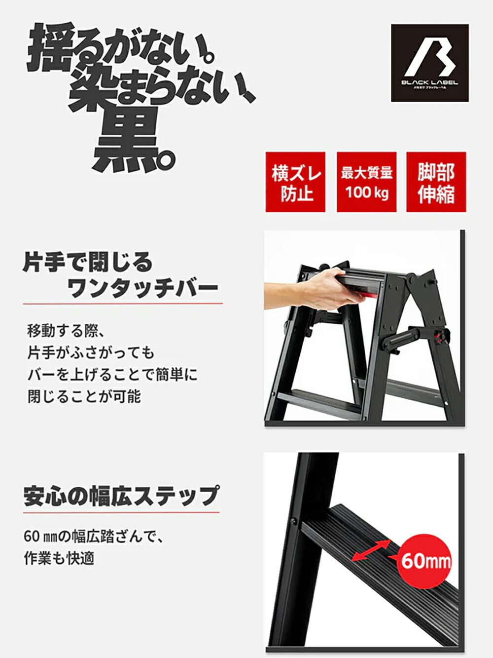 楽天市場】長谷川工業 はしご兼用脚立 RHB-15 ブラック 5段【送料無料