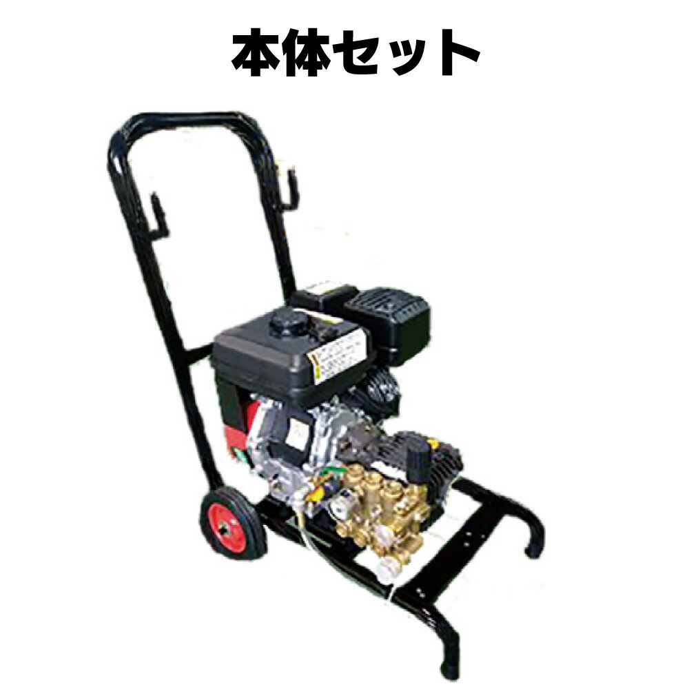 楽天市場】精和産業 高圧洗浄機 ちょ〜軽 CK-1010G＜エンジン開放型