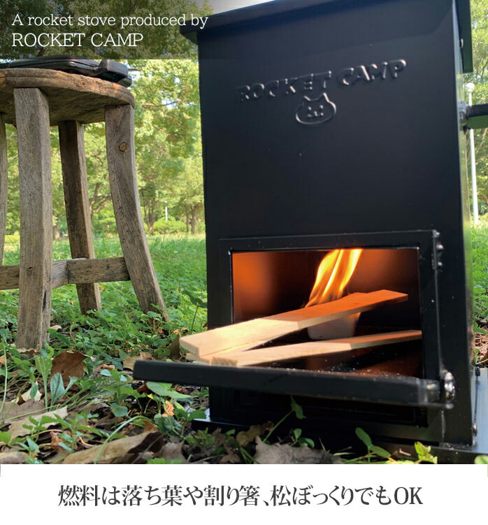 楽天市場】【最大1000円OFFクーポン【 ロケットキャンプ 】【 防災士が