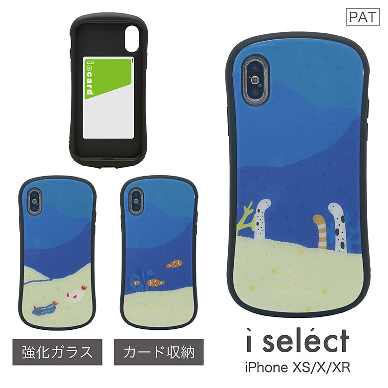 楽天市場】(SSクーポン配布中) 当店オリジナル商品 海の生き物(サンゴ