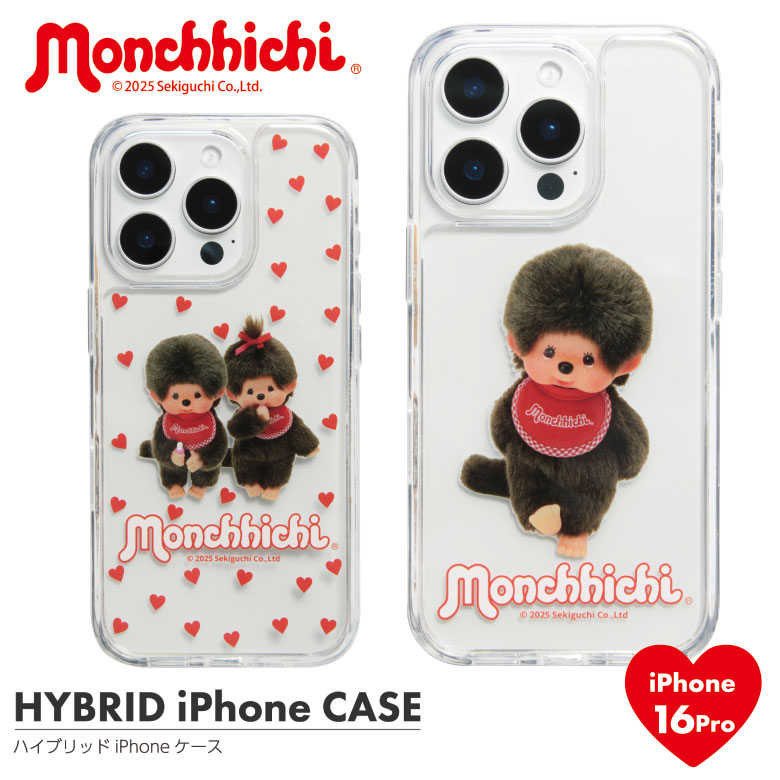 楽天市場】(SSクーポン配布中) モンチッチ iPhone16 Pro クリアケース