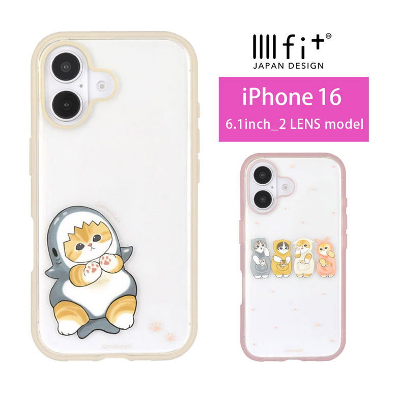 楽天市場】(15%OFFクーポン 4日20時〜5日) mofusand IIIIfit Clear