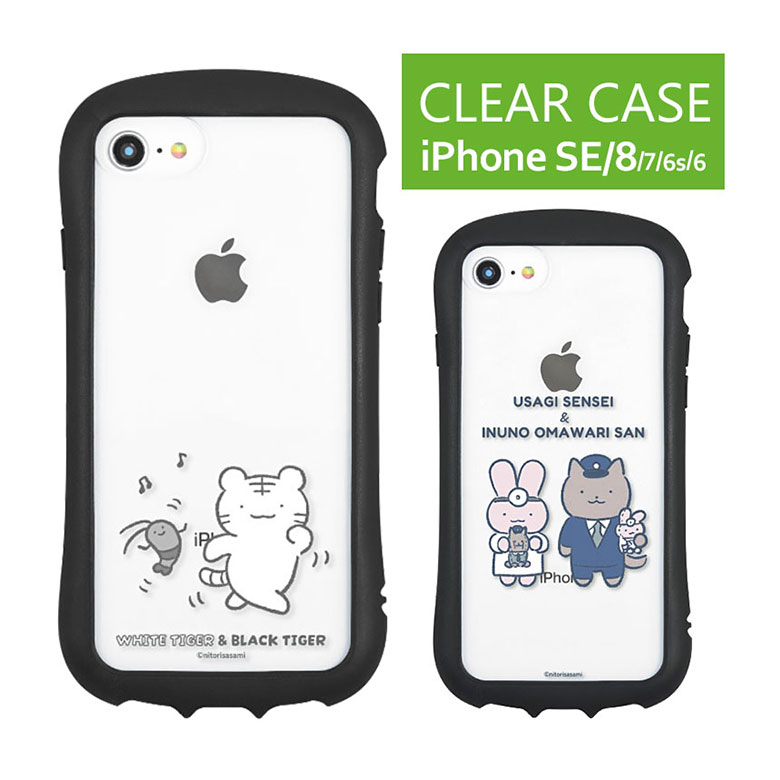 楽天市場】(15%OFFクーポン 4日20時〜5日) ワイトタイガーとブラック