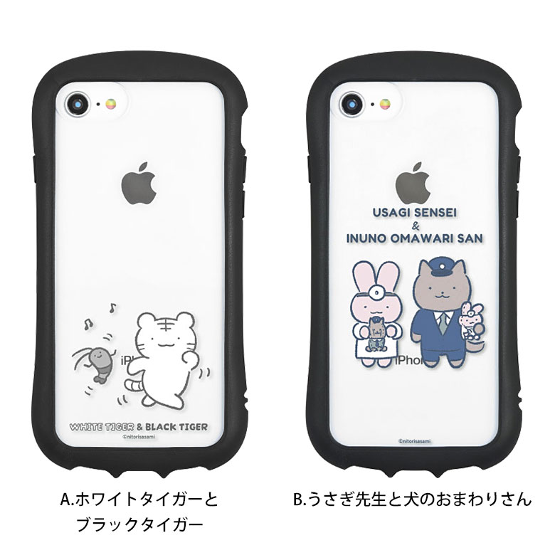 楽天市場】(15%OFFクーポン 4日20時〜5日) ワイトタイガーとブラック