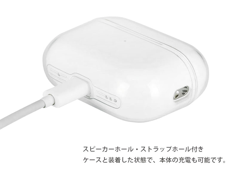 楽天市場】(SSクーポン配布中) AirPods 第2世代 クリアケース TPU