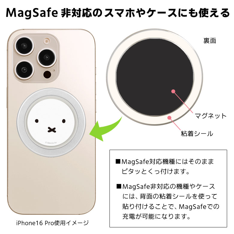 楽天市場】(SSクーポン配布中) ミッフィー miffiy CHIP-POP 全5種