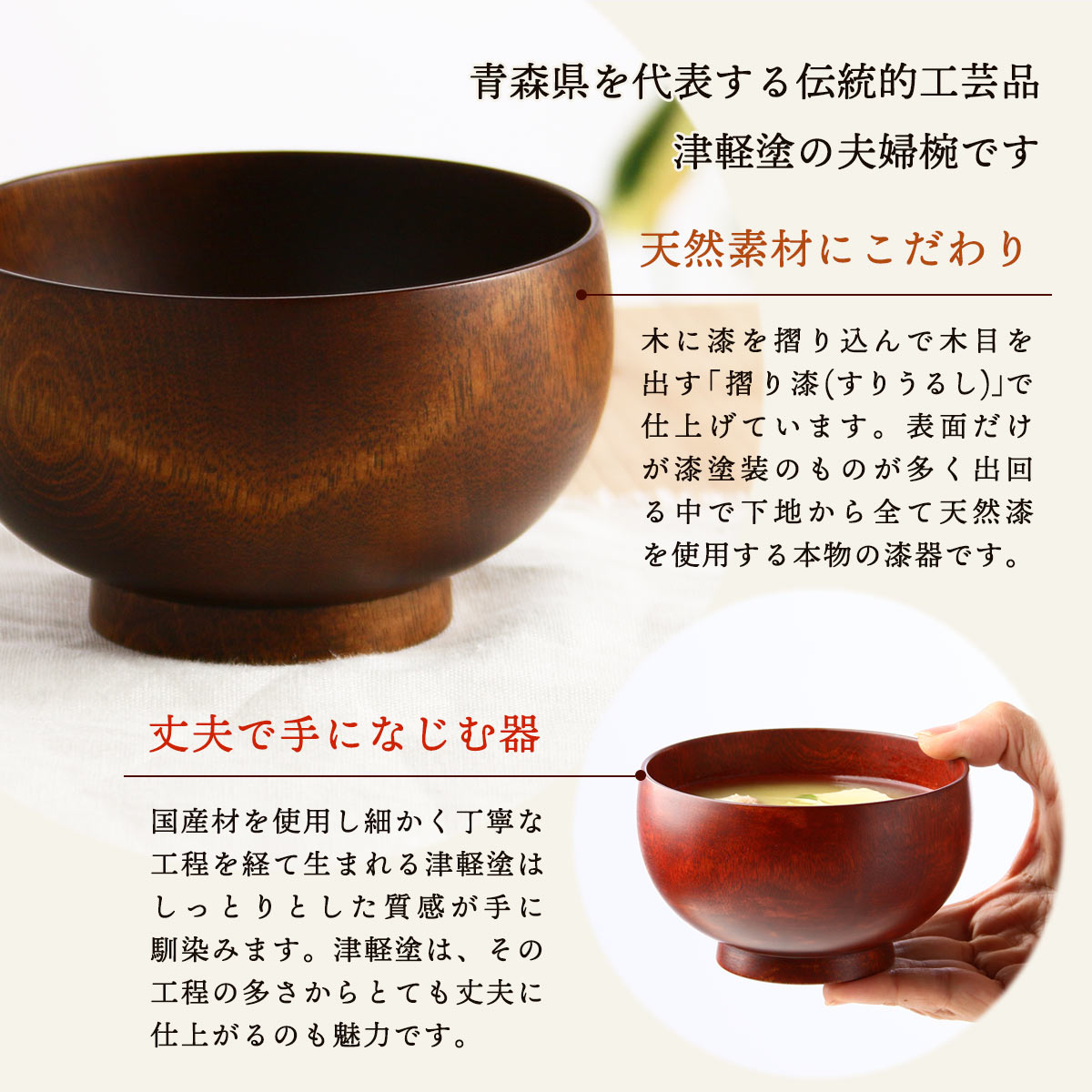 楽天市場】【10%OFF 楽天スーパーSALE限定】 [うるし工房彩道里] 伝統