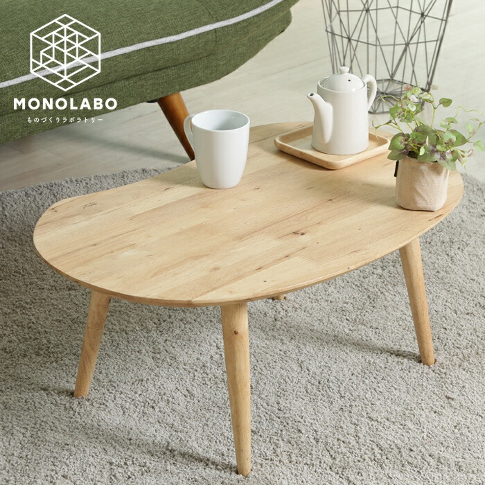 楽天市場】ローテーブル くるみの通販