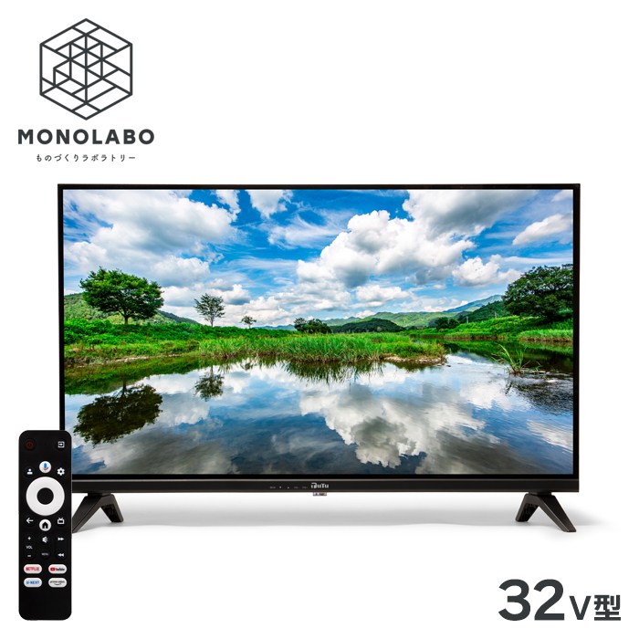楽天市場】スマートテレビ 32V型 チューナーレス Bluetooth 5.1