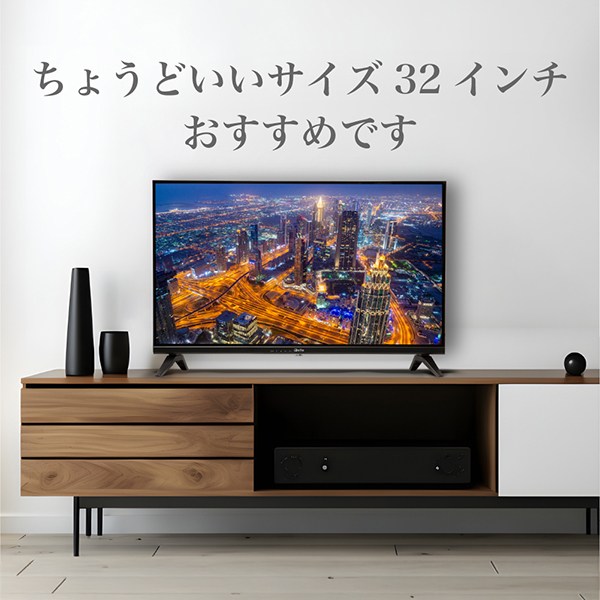 楽天市場】スマートテレビ 32V型 チューナーレス Bluetooth 5.1