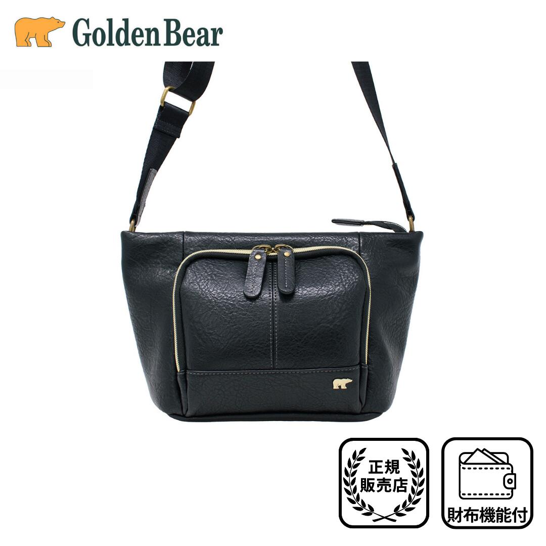 楽天市場】☆3/4〜3/11限定 20%OFF☆【ゴールデンベア】【正規販売店