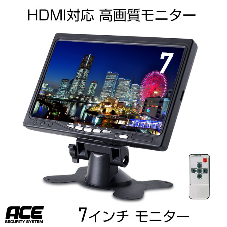 楽天市場】[単品]【HDMI対応】7インチTFT液晶モニター 防犯カメラ 監視