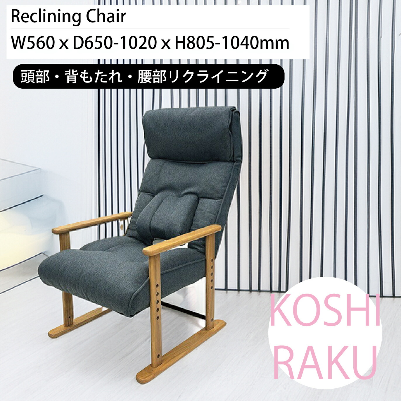 リクライニング 明光ホームテック 座椅子」の人気商品一覧 | 安い商品