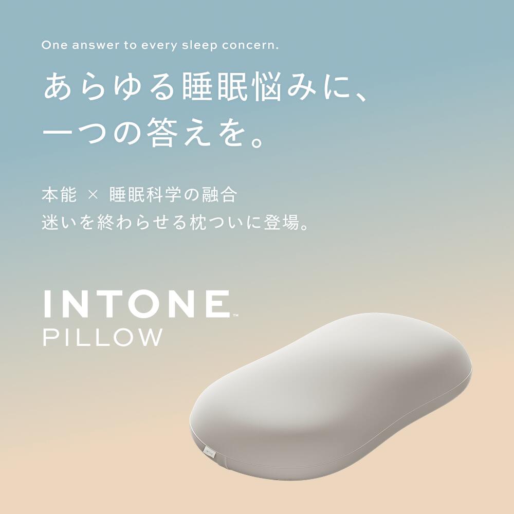 楽天市場】【スーパーセール5％オフクーポンあり】INTONE 枕 もう枕