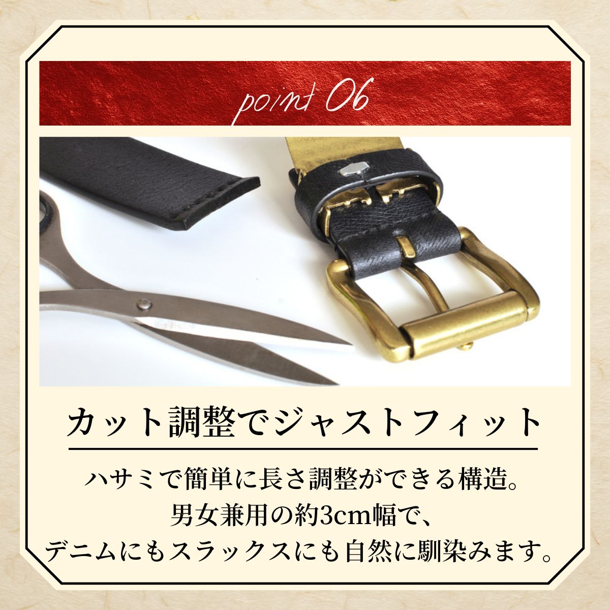 楽天市場】【10%OFF 3/11まで】 栃木レザー ベルト 厄除け 七色 刺繍