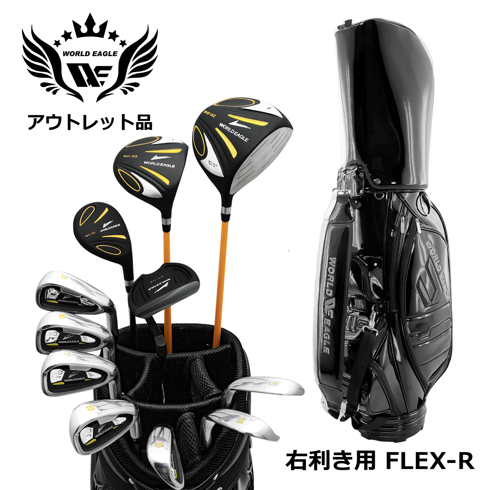 楽天市場】テーラーメイド ゴルフクラブセットの通販