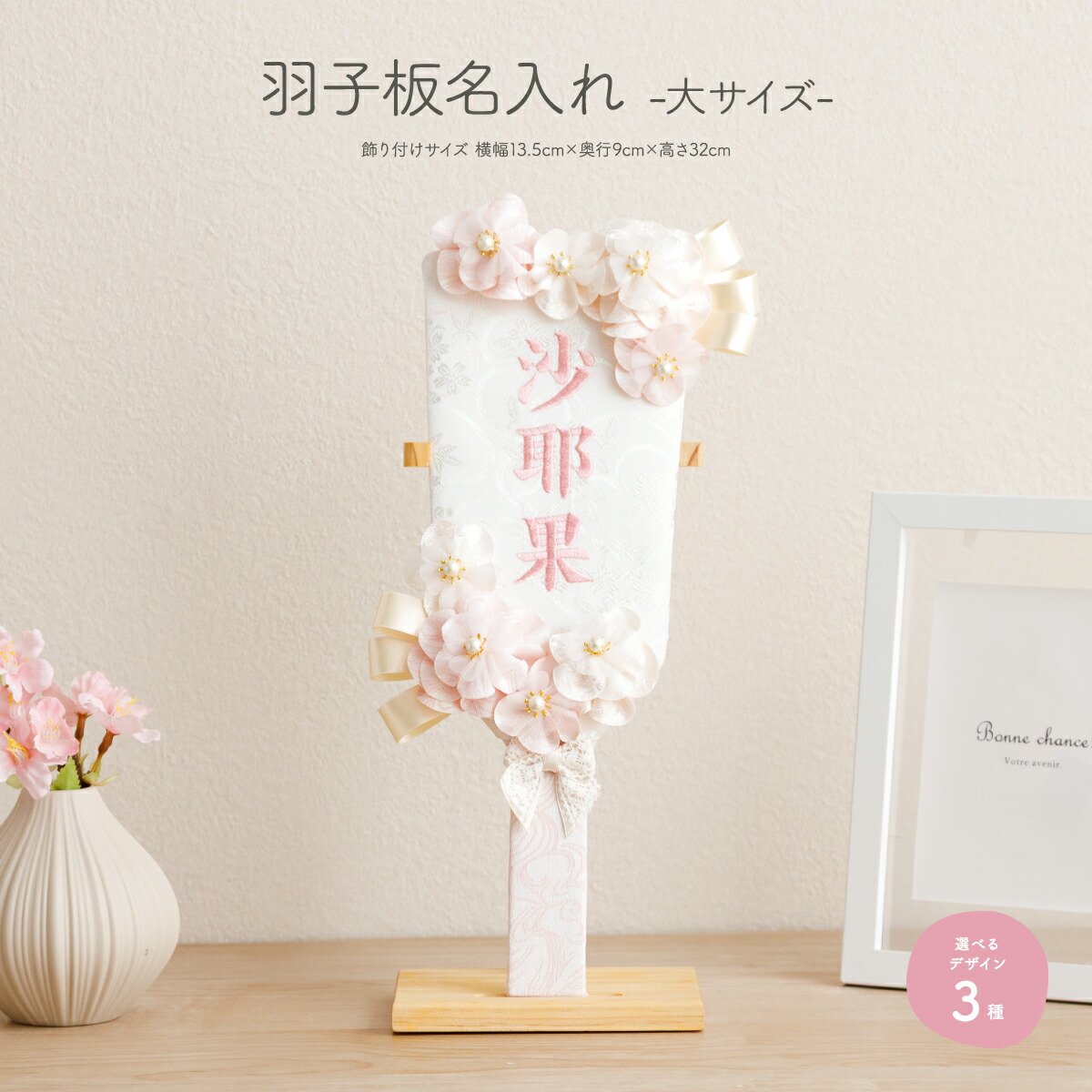 楽天市場】雛人形 名前旗 コンパクト おしゃれ モダン インテリア