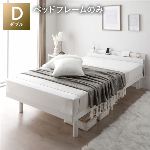 ベッド ダブル コンセント付き 2口コンセント フレームのみ」の人気