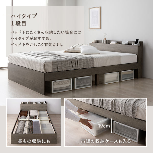 楽天市場】ベッド シングル ベッドフレームのみ グレージュ 高さ調整可