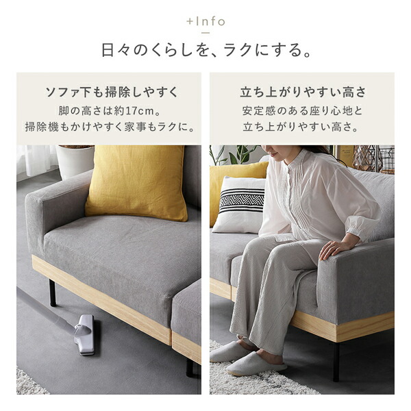 楽天市場】ソファ セット 〔 2人掛け オットマン付き アイボリー 〕 肘