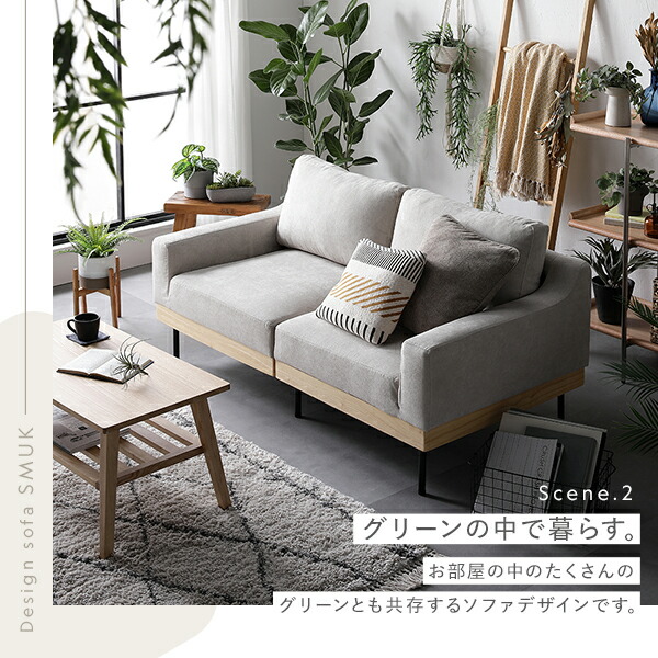 楽天市場】ソファ セット 〔 2人掛け オットマン付き アイボリー 〕 肘