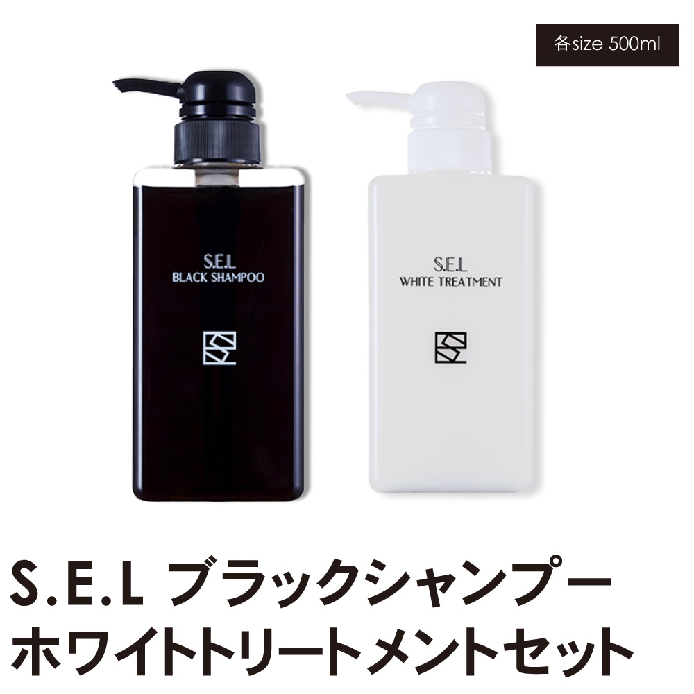 楽天市場】s.e.l シャンプーの通販