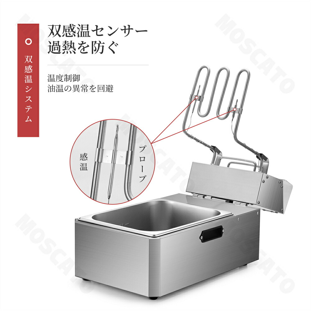 楽天市場】【スーパーSALE限定50%OFF】YiMiDO 電気フライヤー 業務用
