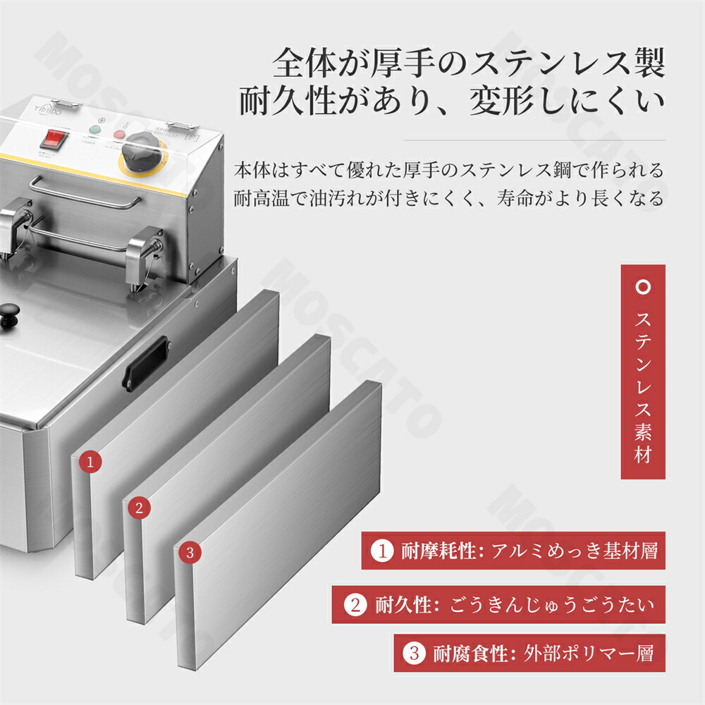 楽天市場】【スーパーSALE限定50%OFF】YiMiDO 電気フライヤー 業務用