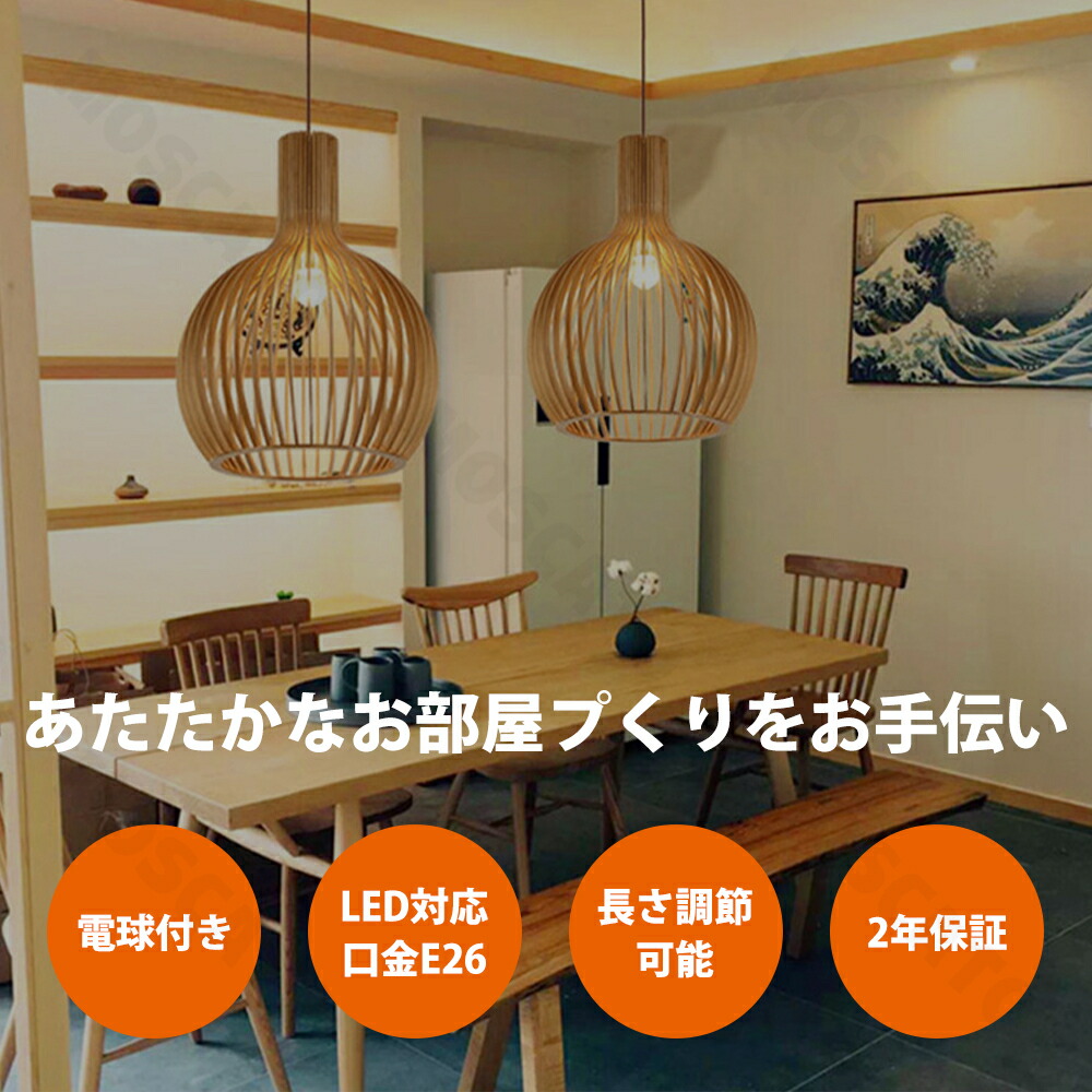 楽天市場】【スーパーSALE限定50%OFF】ペンダント 木製 ペンダント