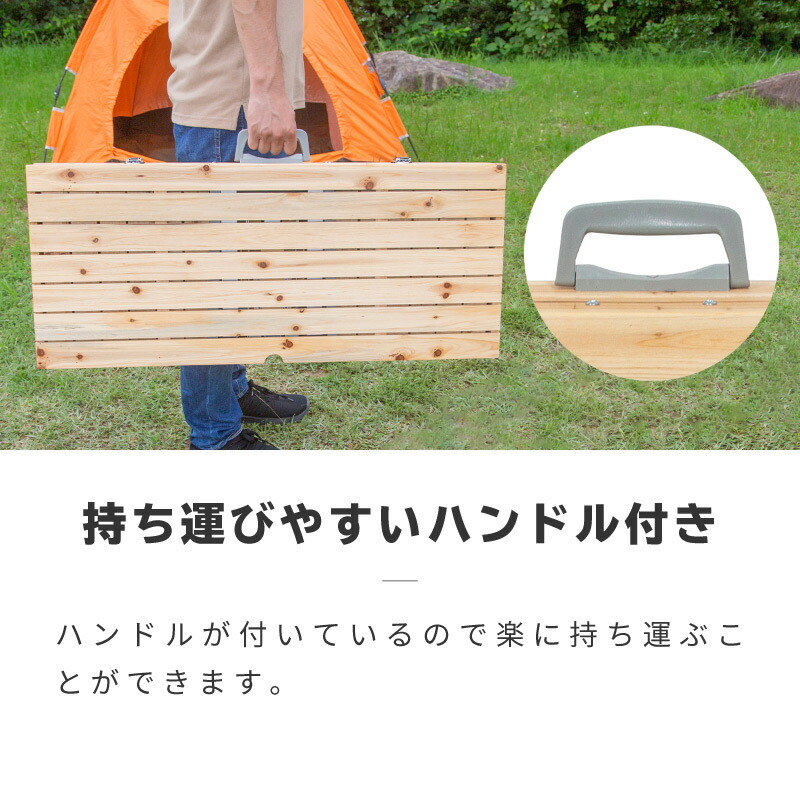 楽天市場】アウトドアテーブル 木製 折り畳み おしゃれ アウトドア