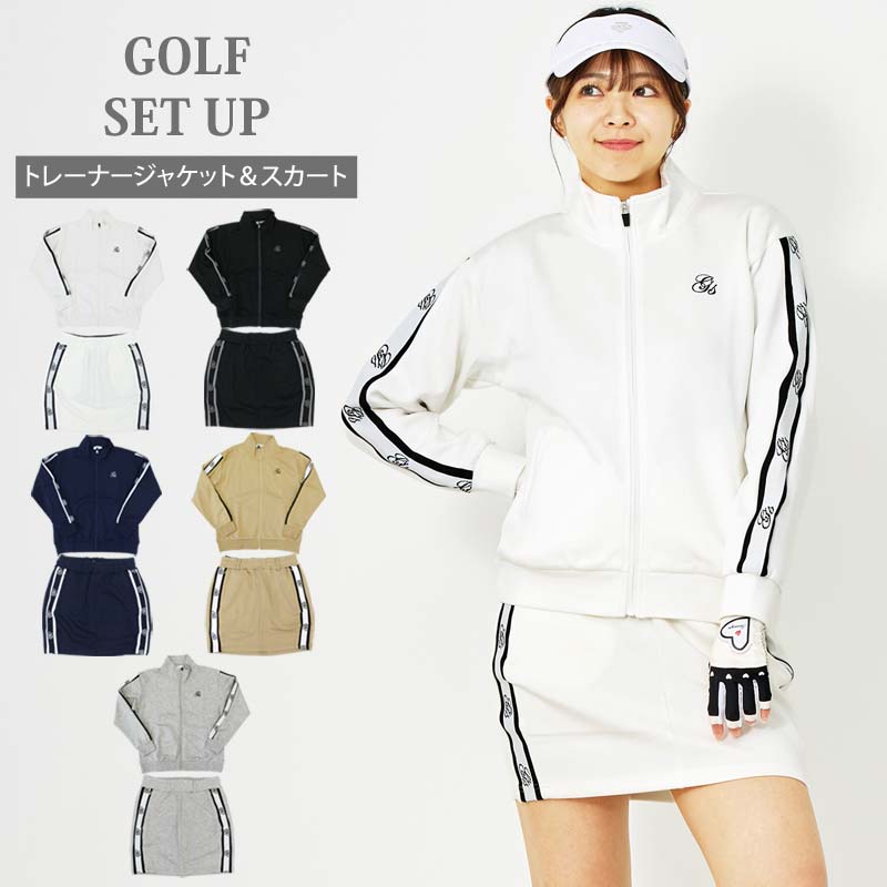 楽天市場】ゴルフウェア レディース セットアップ（サイズ（S/M/L）S