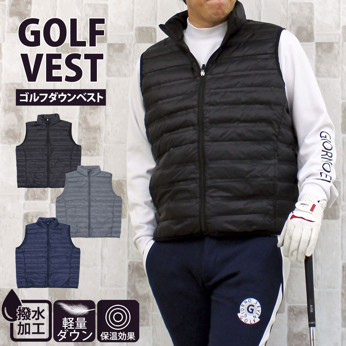 楽天市場】送料無料 ゴルフ ダウンベスト メンズ ゴルフウェア