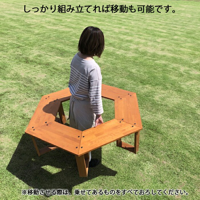 楽天市場】スーパーSALEで15％OFF！【ヘキサテーブル ALL木製モデル