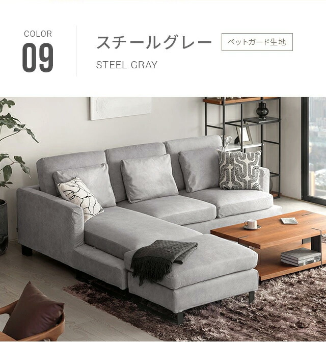 楽天市場】【10%OFF｜期間限定特大セール】 交換用ソファーカバー