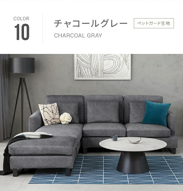 楽天市場】【10%OFF｜期間限定特大セール】 交換用ソファーカバー