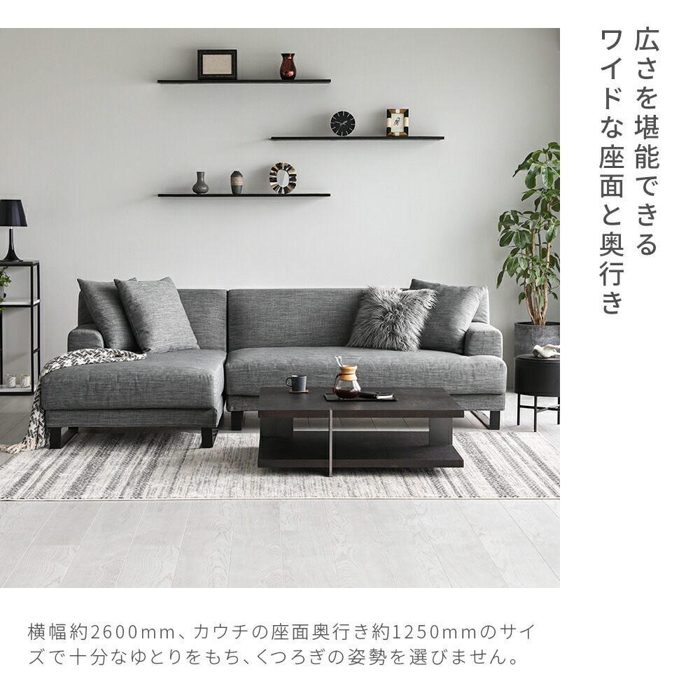 楽天市場】【10%OFF｜期間限定特大セール】 カウチソファ フルカバー