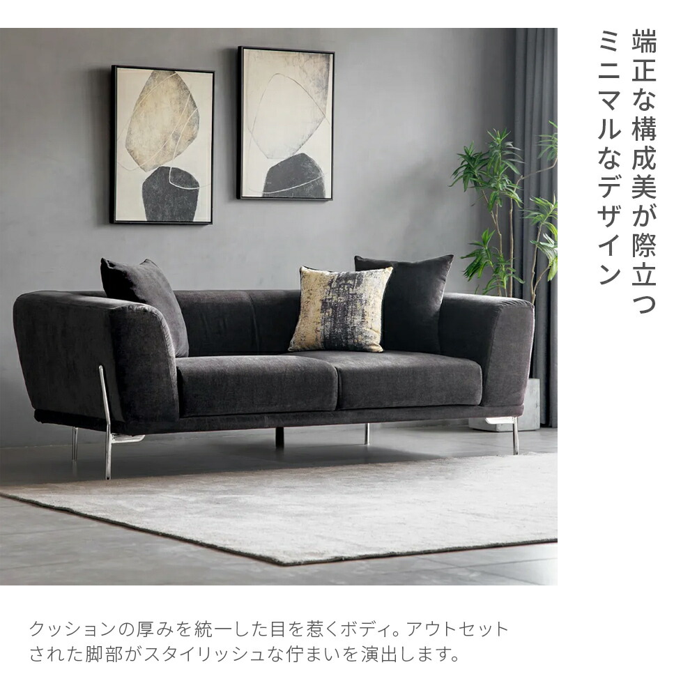 楽天市場】【10%OFF｜期間限定特大セール】 ソファ ストレートソファ