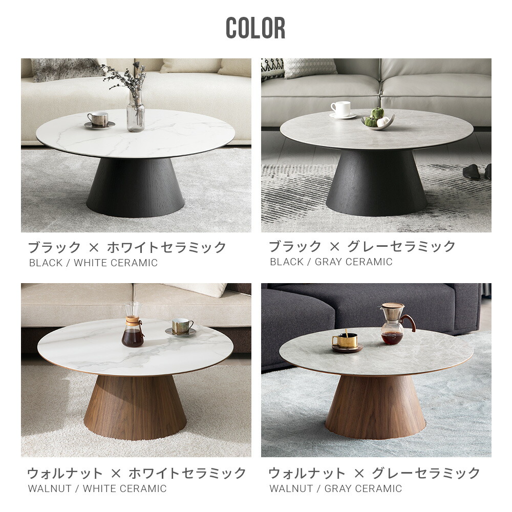 楽天市場】【10%OFF｜期間限定特大セール】 センターテーブル ロー