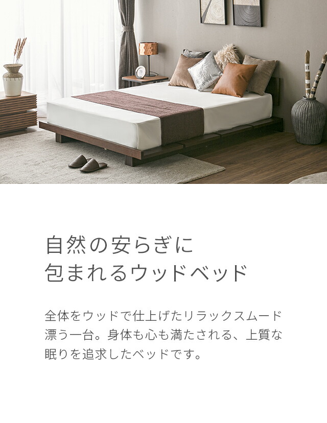 楽天市場】【10%OFF｜期間限定特大セール】 ローベッド ベッド