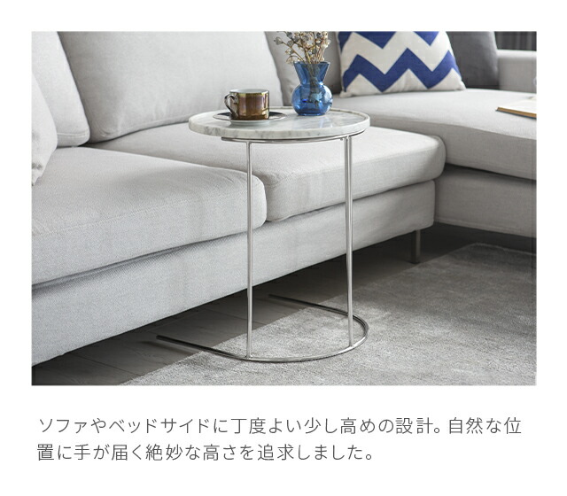 楽天市場】【10%OFF｜期間限定特大セール】 テーブル 大理石 サイド