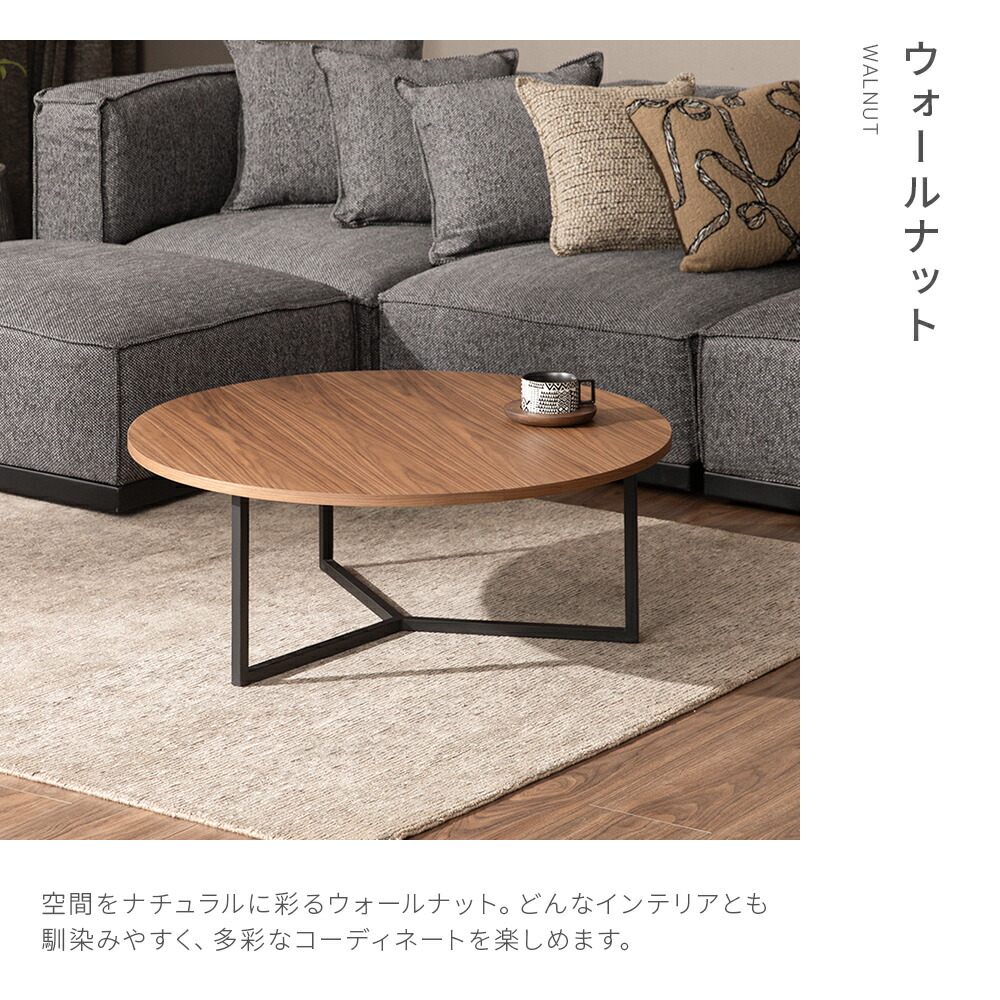 楽天市場】【10%OFF｜期間限定特大セール】 センターテーブル ロー