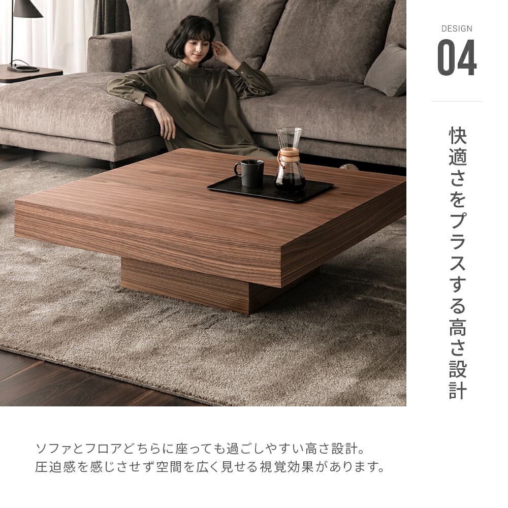 楽天市場】【10%OFF｜期間限定特大セール】 テーブル ローテーブル