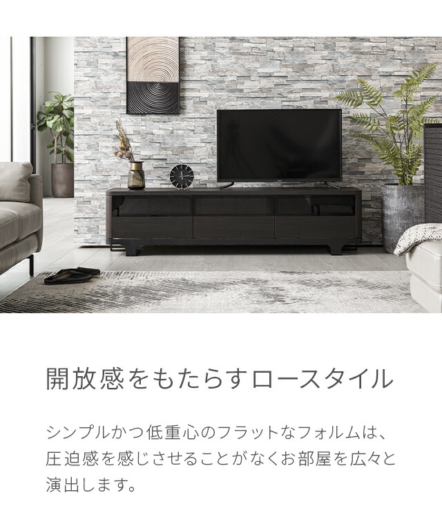 楽天市場】【42%OFF｜最終入荷のため特価】 テレビボード 完成品