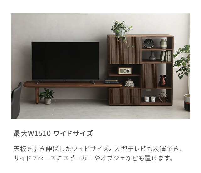 楽天市場】【68%OFF｜最終入荷のため特価・ラスト2台】 テレビボード