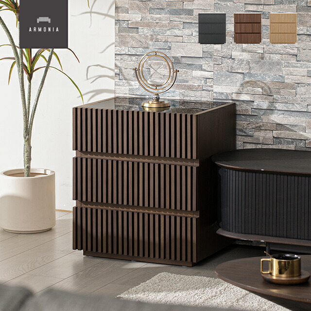 楽天市場】 チェスト : Armonia アルモニア